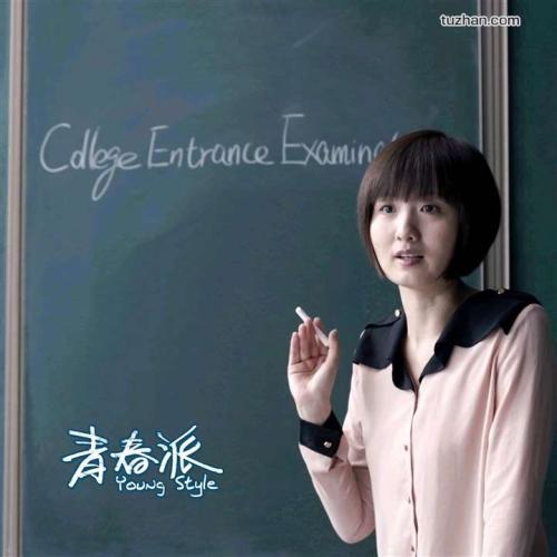 辛克莱尔社区学院物理学文凭证书